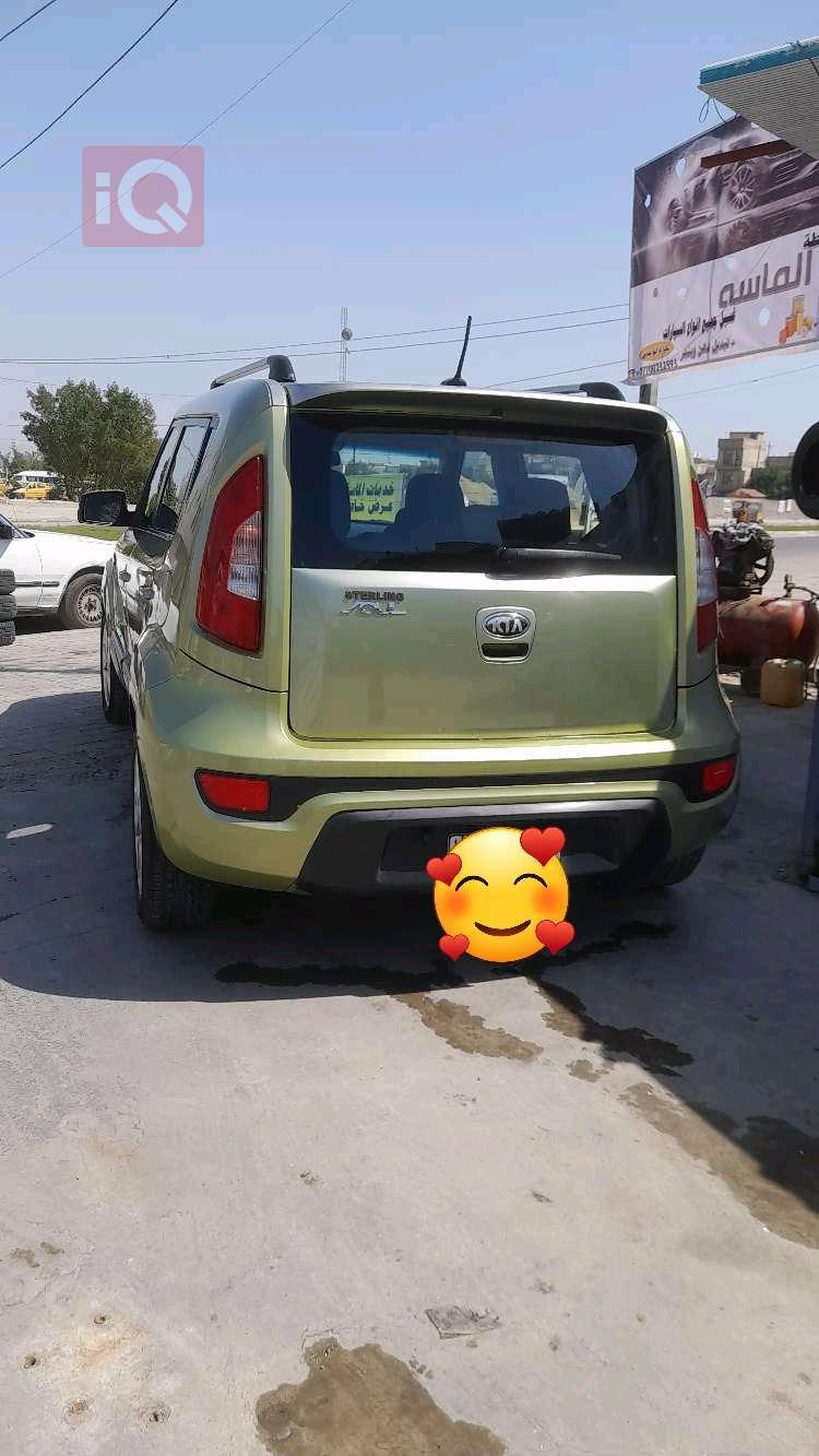 کیا سۆڵ